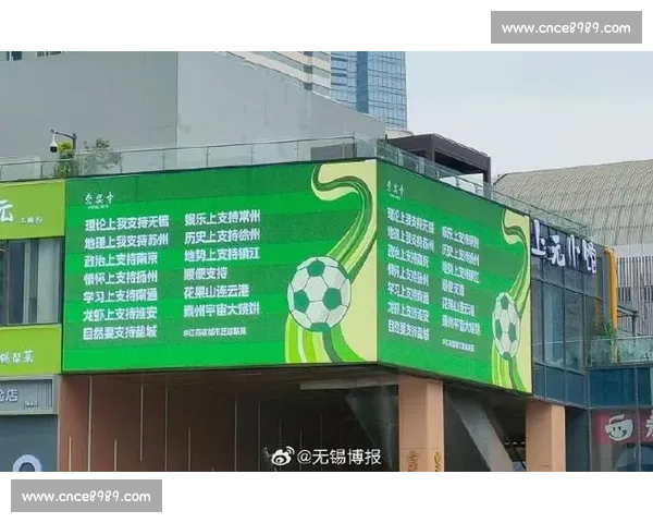 “比赛第一，友谊第十四”！苏超 10 元球票撬动千亿消费潮