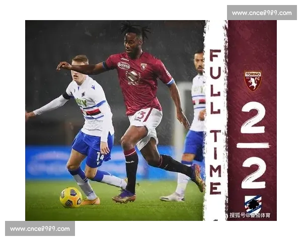90 分钟绝杀！马里潘一击制胜，都灵 2-1 逆转热那亚